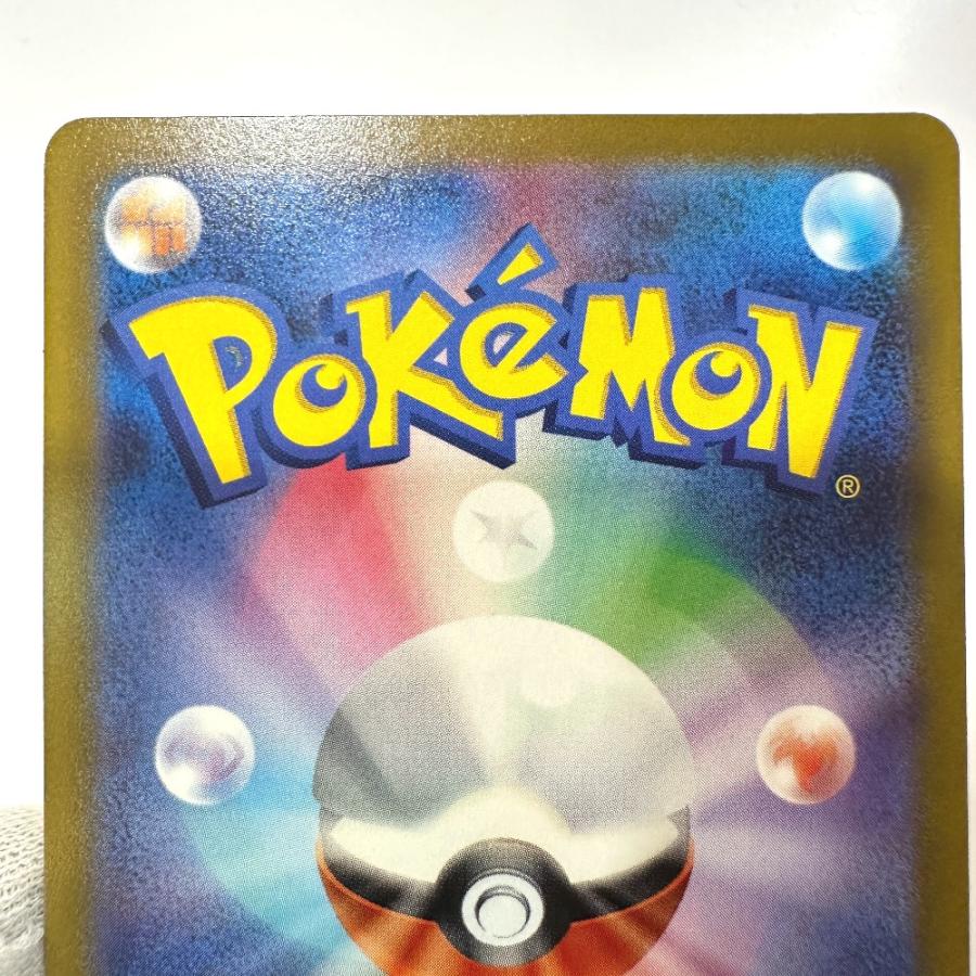 Near Mint:極美品 Nintendo 任天堂 086/078 リオル AR スカーレットex sv1S ニンテンドー ポケモンカード カードゲーム 【中古】 |  | 06