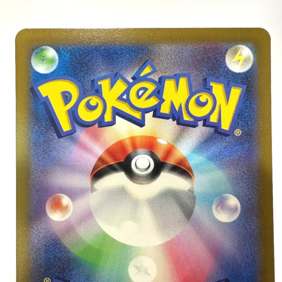 Excellent:良品 Nintendo 任天堂 233/172 レジギガス SAR VSTARユニバース s12a ニンテンドー ポケモンカード カードゲーム【中古】 |  | 05