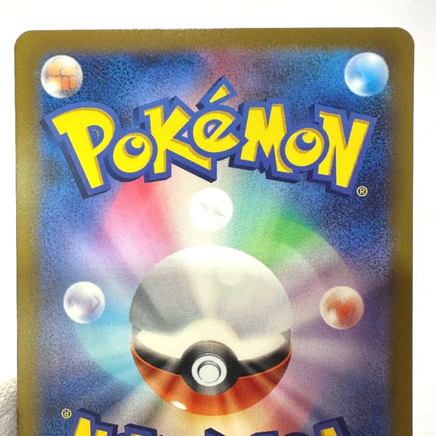Excellent:良品 Nintendo 任天堂 233/172 レジギガス SAR VSTARユニバース s12a ニンテンドー ポケモンカード カードゲーム【中古】 |  | 06
