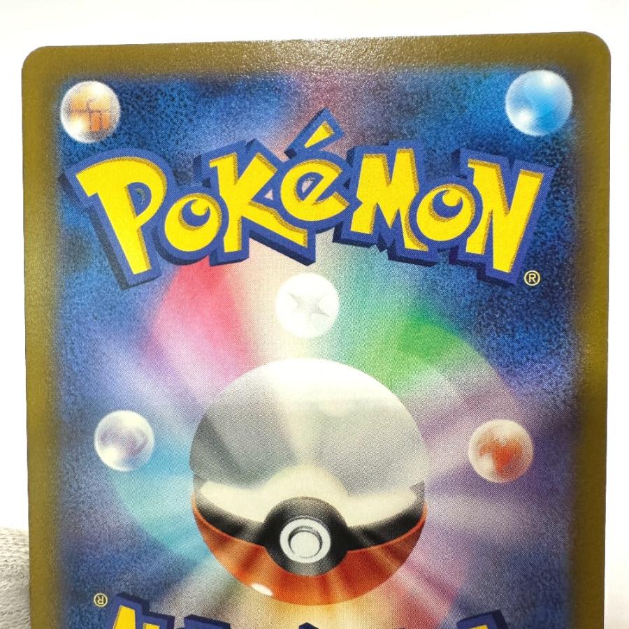 Near Mint:極美品 Nintendo 任天堂 185/172 デオキシス AR VSTARユニバース s12a ニンテンドー ポケモンカード カードゲーム【中古】 |  | 05