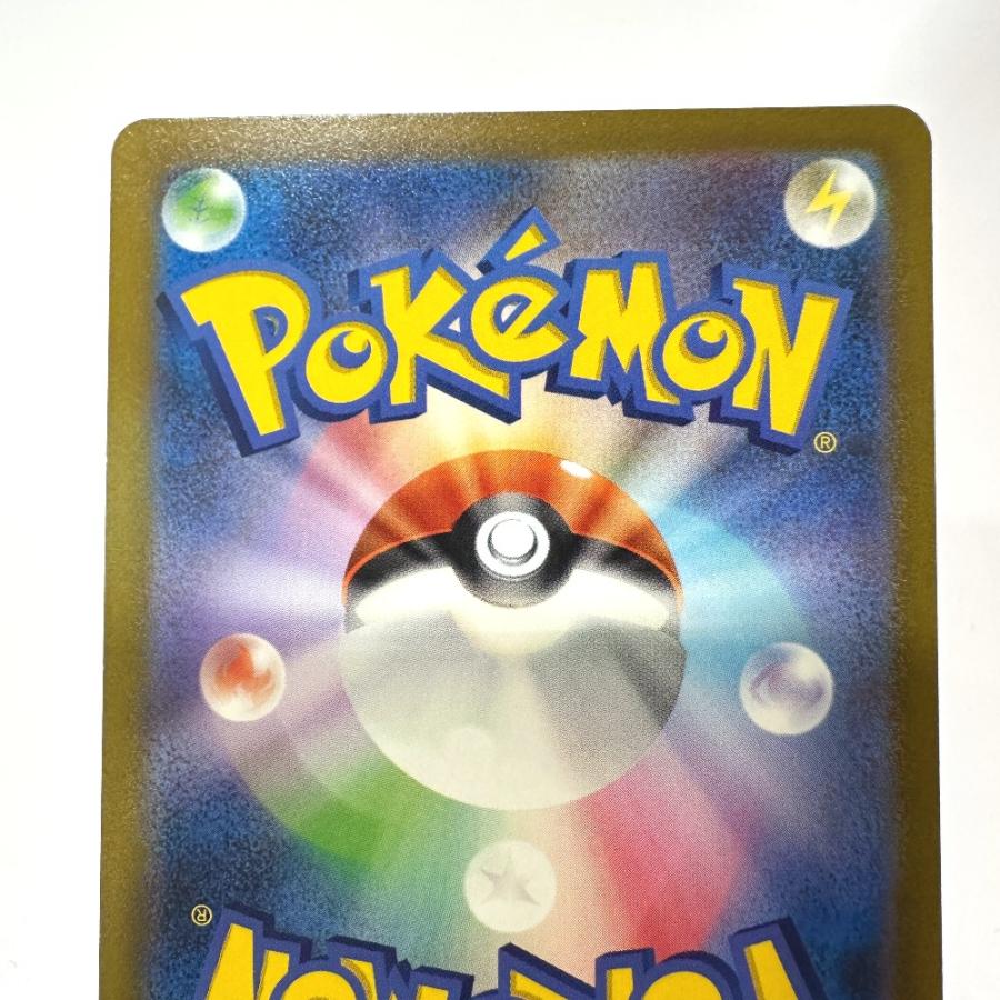 Near Mint:極美品 Nintendo 任天堂 092/078 ウインディex SR バイオレットex sv1V ニンテンドー ポケモンカード カードゲーム【中古】 |  | 04