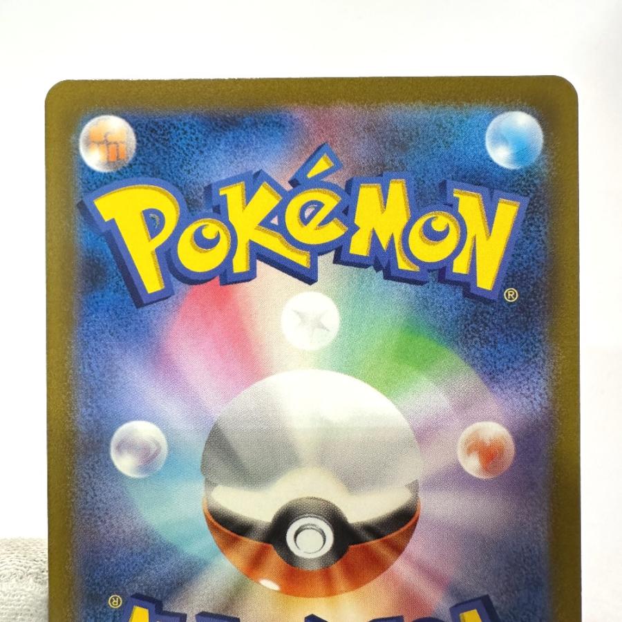 Near Mint:極美品 Nintendo 任天堂 092/078 ウインディex SR バイオレットex sv1V ニンテンドー ポケモンカード カードゲーム【中古】 |  | 05