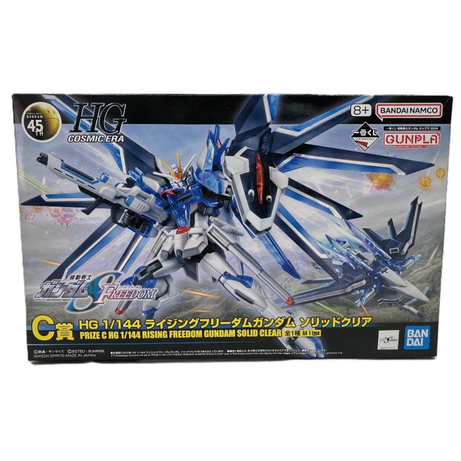 未使用 BANDAI バンダイ ライジングフリーダムガンダム ソリッドクリア 1番くじ HG 1/144 C賞 プラモデル ユニセックス【中古】 | 