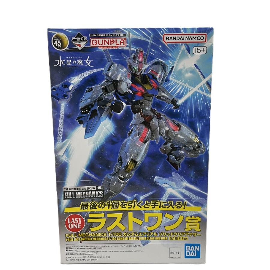 未使用 BANDAI バンダイ ガンダムエアリアル ソリッドクリアアナザー 1番くじ 1/100 ラストワン賞 プラモデル ユニセックス【中古】 | 