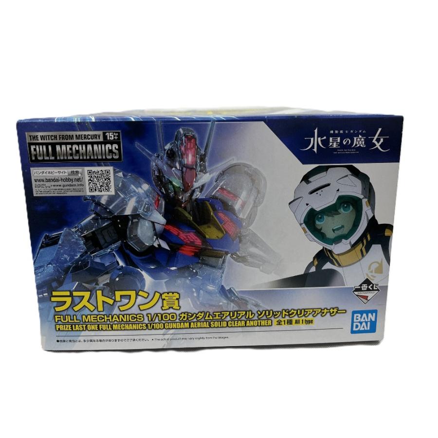 未使用 BANDAI バンダイ ガンダムエアリアル ソリッドクリアアナザー 1番くじ 1/100 ラストワン賞 プラモデル ユニセックス【中古】 |  | 04