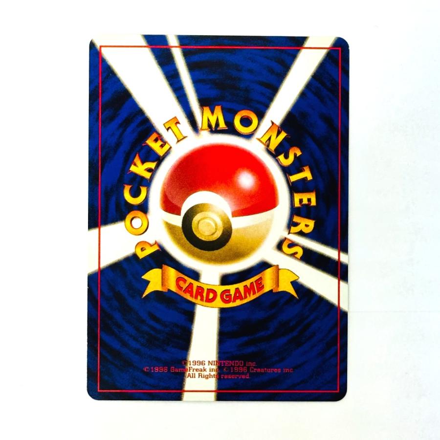 Excellent:良品 Pok〓mon Trading Card Game ポケモンカード No.089 べトべトン HP70 旧裏 ホロ カードゲーム ユニセックス【中古】 |  | 07
