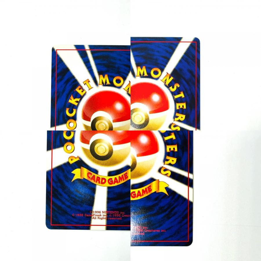 Excellent:良品 Pok〓mon Trading Card Game ポケモンカード No.089 べトべトン HP70 旧裏 ホロ カードゲーム ユニセックス【中古】 |  | 08