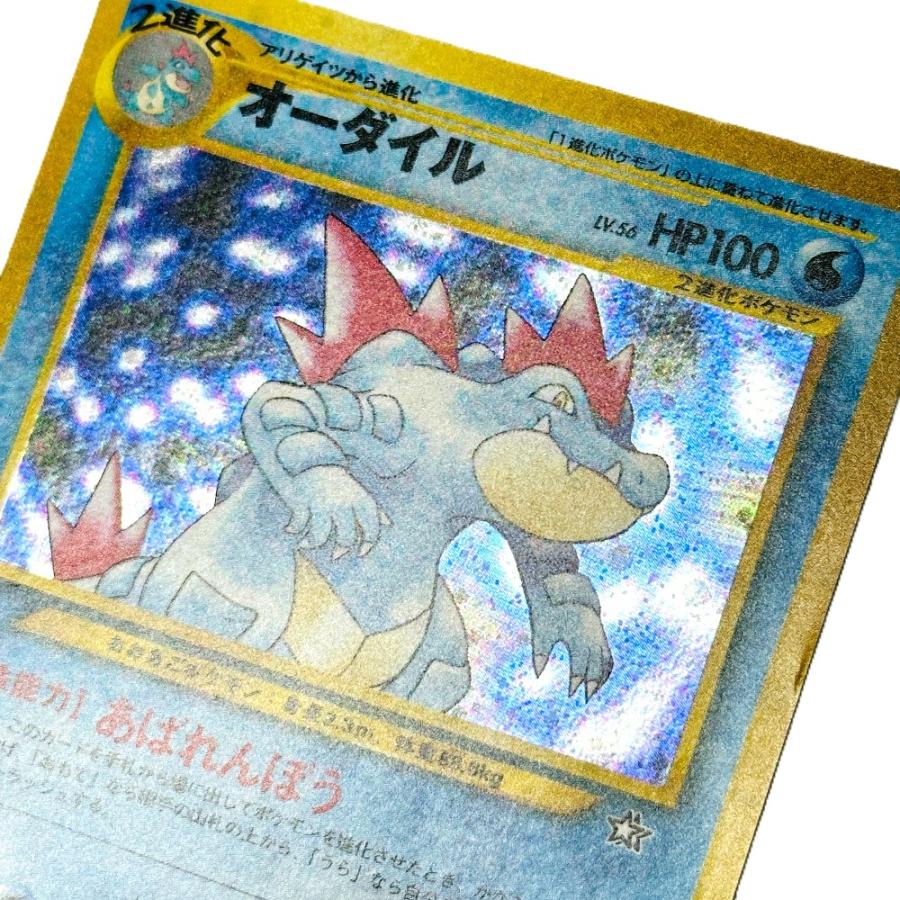 Slightly Played Pok〓mon Trading Card Game ポケモンカード No.160 オーダイル HP100 旧裏 ホロ みずタイプ カードゲーム【中古】 |  | 05