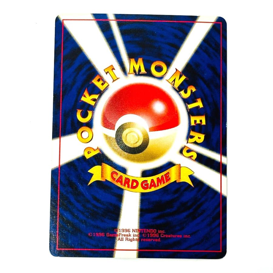 Slightly Played Pok〓mon Trading Card Game ポケモンカード No.199 ヤドキング HP80 旧裏 ホロ 渦巻き エスパータイプ 【中古】 |  | 06
