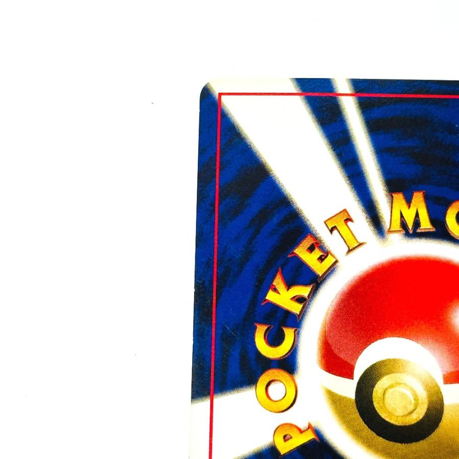 Slightly Played Pok〓mon Trading Card Game ポケモンカード No.199 ヤドキング HP80 旧裏 ホロ 渦巻き エスパータイプ 【中古】 |  | 07