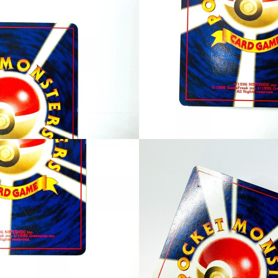 Slightly Played Pok〓mon Trading Card Game ポケモンカード No.199 ヤドキング HP80 旧裏 ホロ 渦巻き エスパータイプ 【中古】 |  | 08