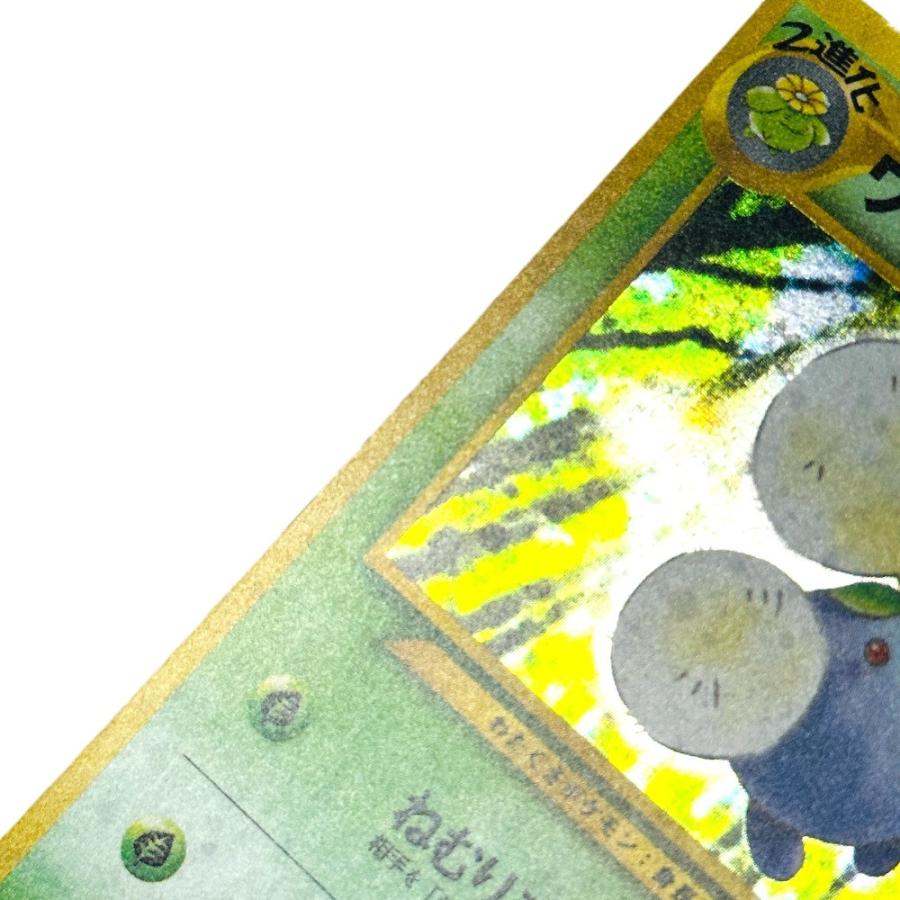 Slightly Played Pok〓mon Trading Card Game ポケモンカード No.189 ワタッコ HP70 旧裏 ホロ くさタイプ カードゲーム【中古】 |  | 05
