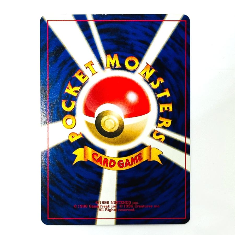Slightly Played Pok〓mon Trading Card Game ポケモンカード No.189 ワタッコ HP70 旧裏 ホロ くさタイプ カードゲーム【中古】 |  | 07