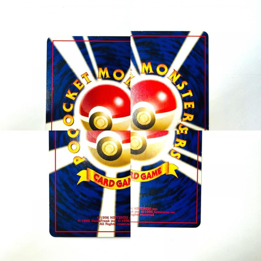 Slightly Played Pok〓mon Trading Card Game ポケモンカード No.189 ワタッコ HP70 旧裏 ホロ くさタイプ カードゲーム【中古】 |  | 08