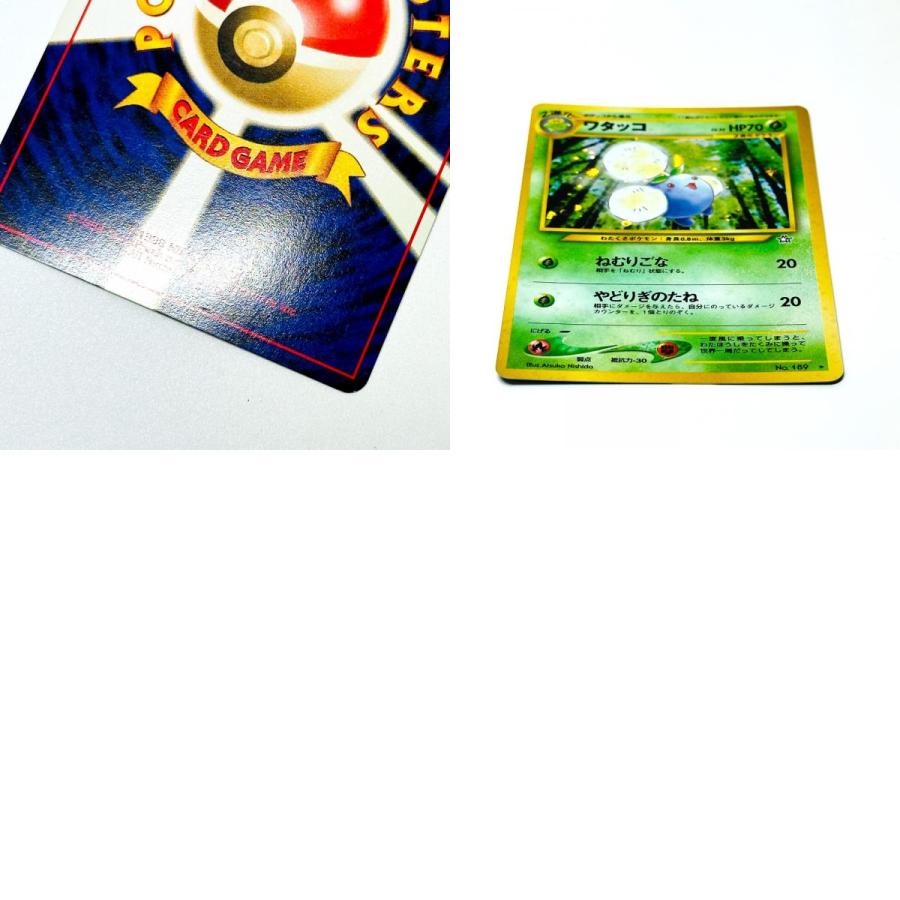 Slightly Played Pok〓mon Trading Card Game ポケモンカード No.189 ワタッコ HP70 旧裏 ホロ くさタイプ カードゲーム【中古】 |  | 09