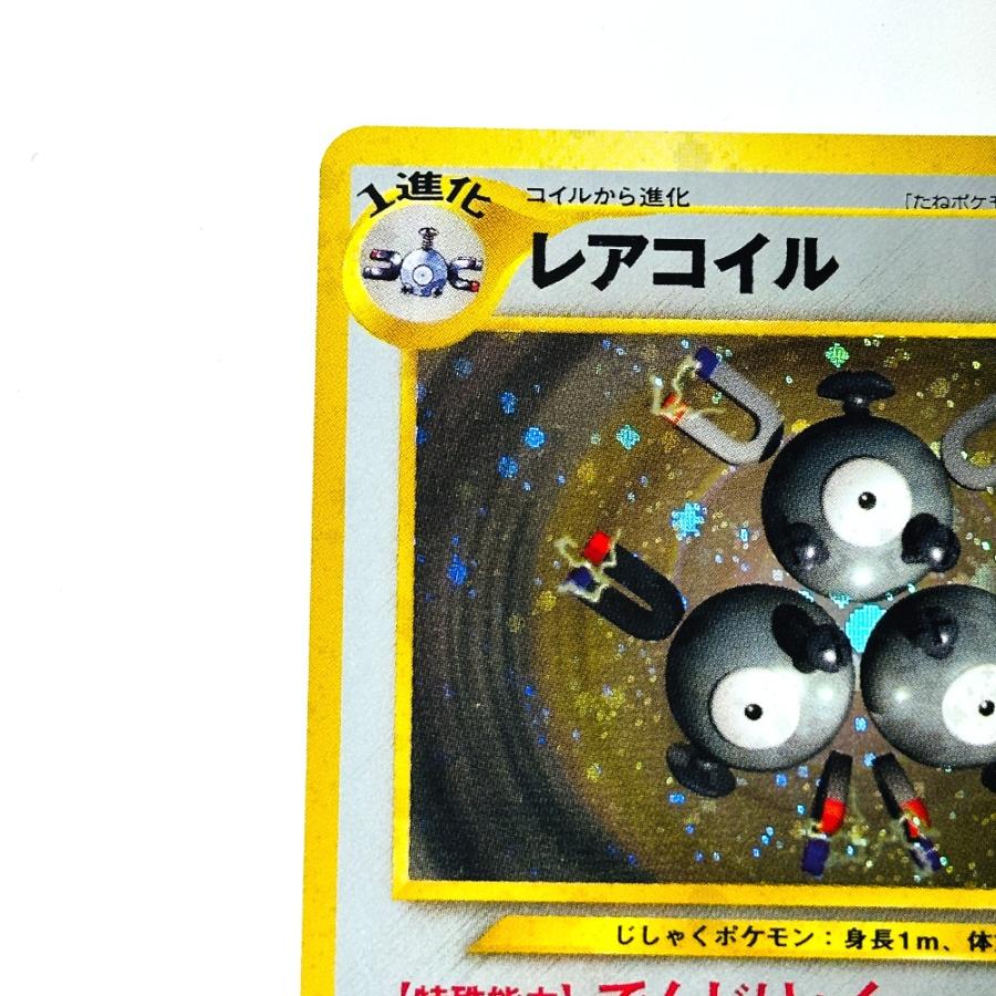 Pok〓mon Trading Card Game ポケモンカード No.082 レアコイル HP80 旧裏 ホロ  カードゲーム ユニセックス【中古】 |  | 01