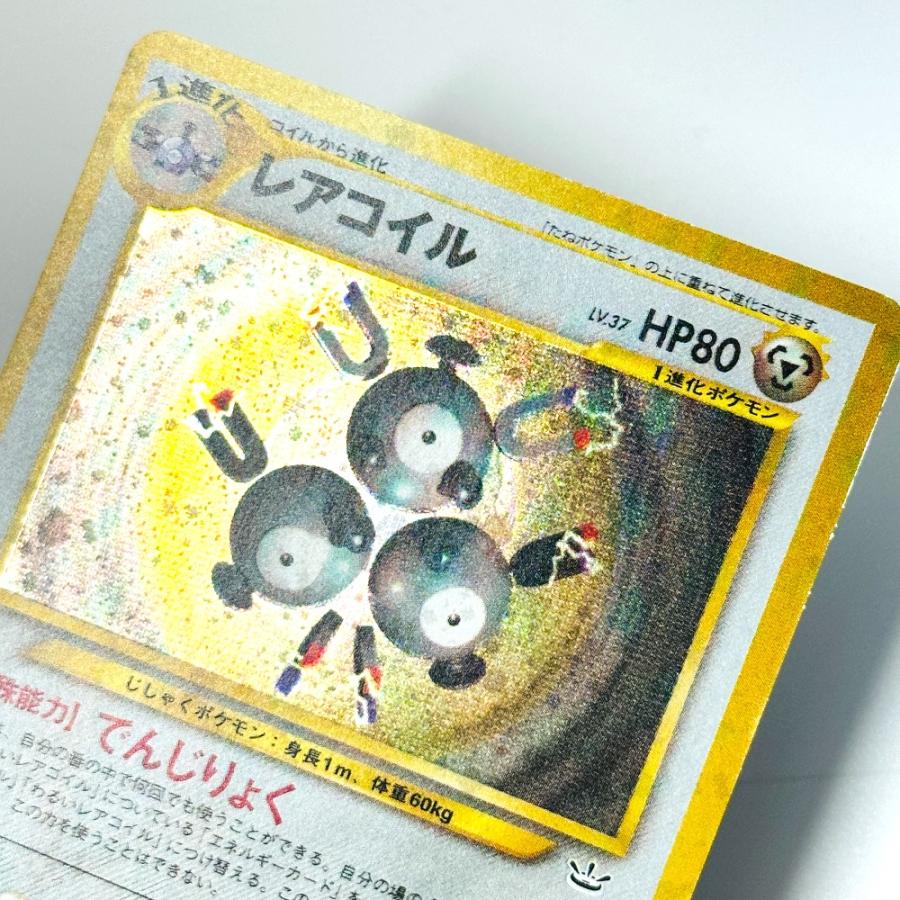 Pok〓mon Trading Card Game ポケモンカード No.082 レアコイル HP80 旧裏 ホロ  カードゲーム ユニセックス【中古】 |  | 05