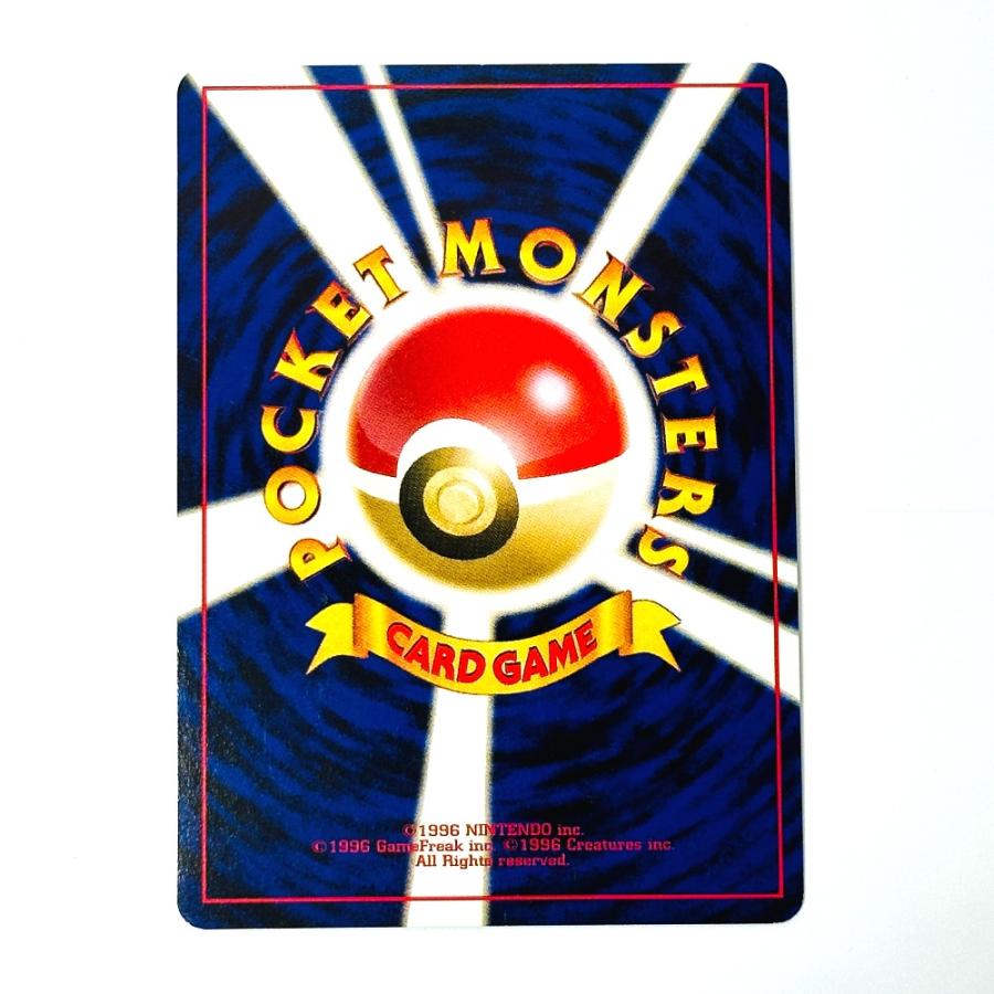 Pok〓mon Trading Card Game ポケモンカード No.082 レアコイル HP80 旧裏 ホロ  カードゲーム ユニセックス【中古】 |  | 07