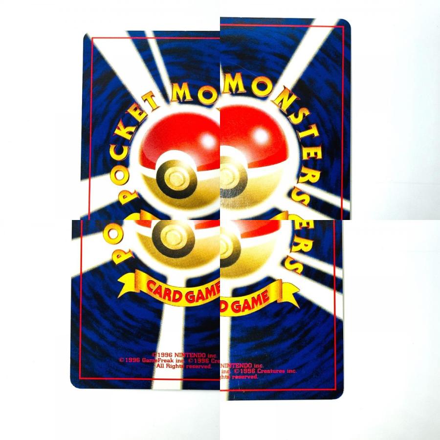 Pok〓mon Trading Card Game ポケモンカード No.082 レアコイル HP80 旧裏 ホロ  カードゲーム ユニセックス【中古】 |  | 08