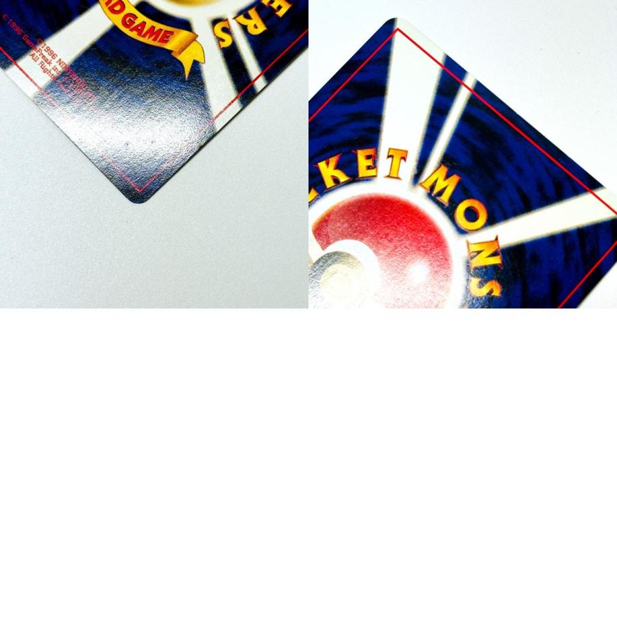 Pok〓mon Trading Card Game ポケモンカード No.082 レアコイル HP80 旧裏 ホロ  カードゲーム ユニセックス【中古】 |  | 09