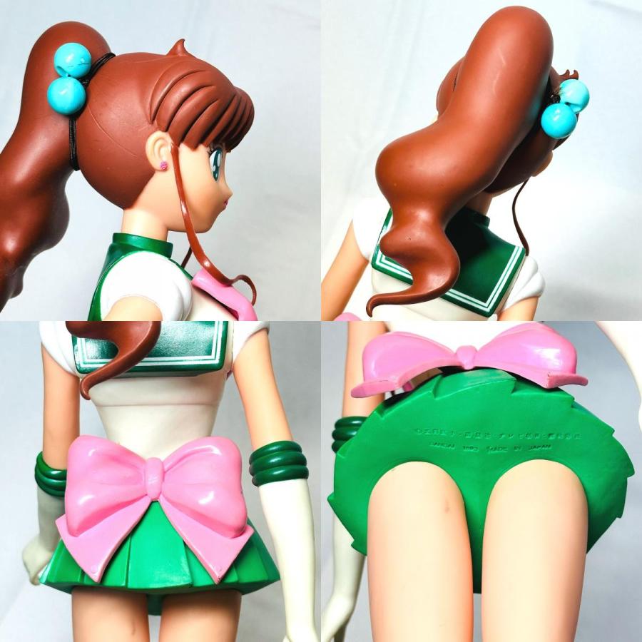 BANDAI バンダイ セーラームーン セーラージュピター ホビー おもちゃ 玩具 セーラームーン エクセレントドール ソフビ レディース【中古】 |  | 04