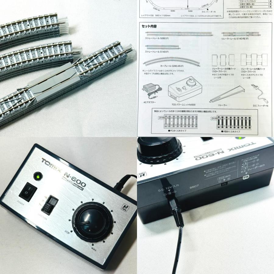 Tomix トミックス 225系 Nゲージ トミックスベーシックセットSD 鉄道模型 メンズ【中古】 |  | 09