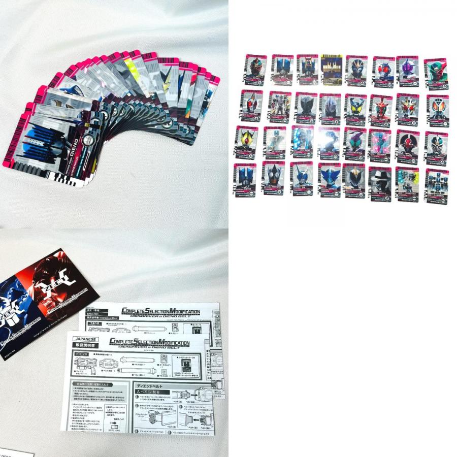 BANDAI バンダイ 仮面ライダーディエンド 変身ベルト ホビー  CSMシリーズ ディエンドライバー&ディエンドベルトメンズ【中古】 |  | 09