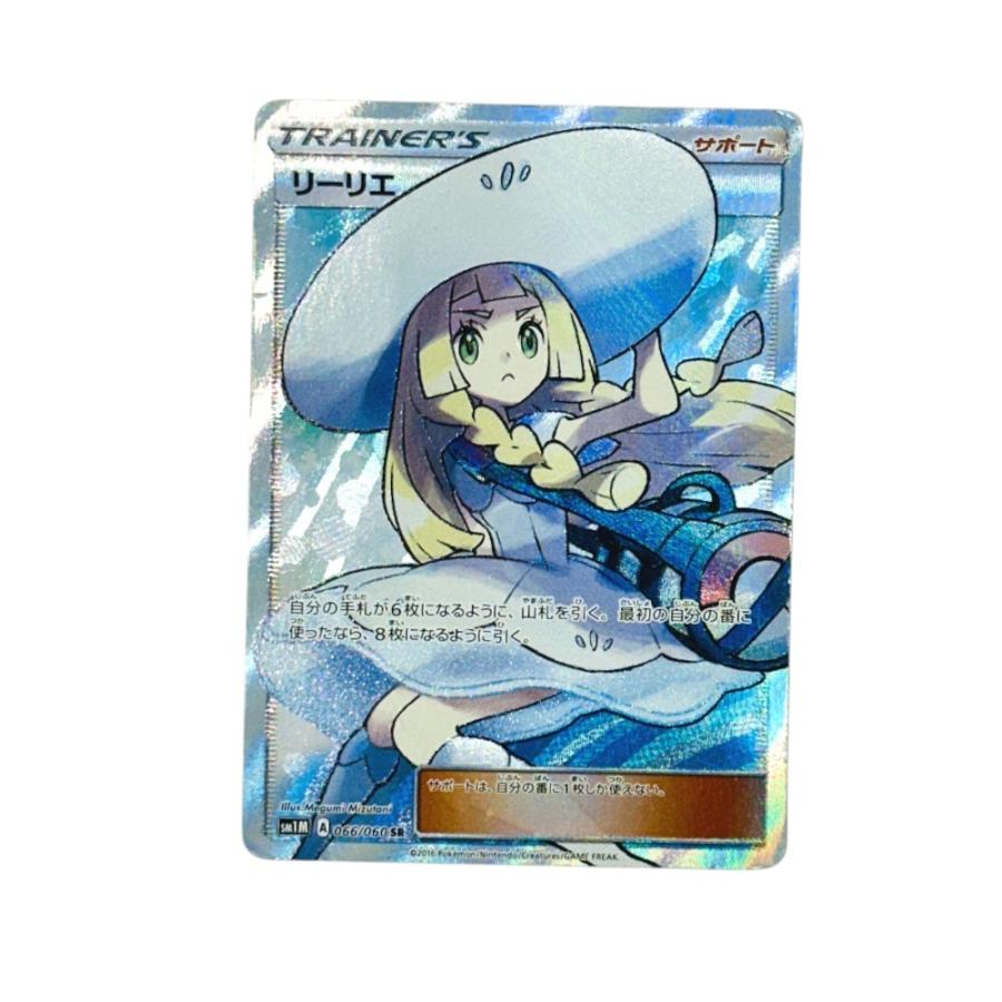 Poor:中古 Pok〓mon Trading Card Game ポケモンカード 帽子リーリエ  ホビー サポート トレーナーズ 066/060 SR カードゲーム【中古】 | 
