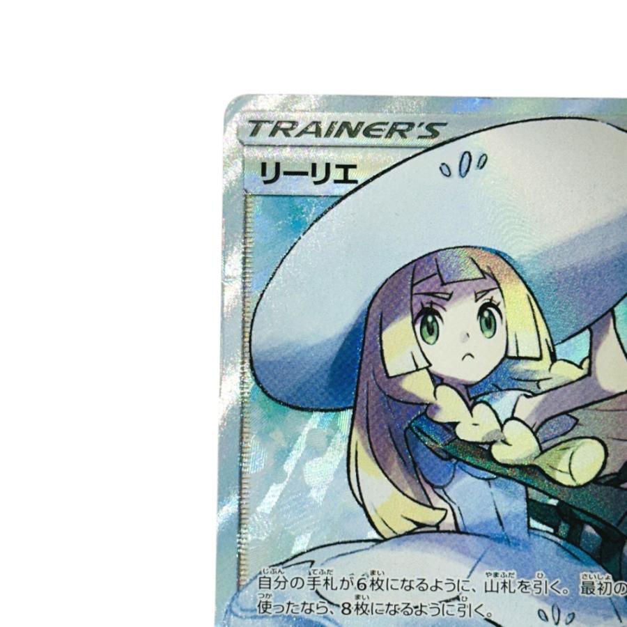 Poor:中古 Pok〓mon Trading Card Game ポケモンカード 帽子リーリエ  ホビー サポート トレーナーズ 066/060 SR カードゲーム【中古】 |  | 01