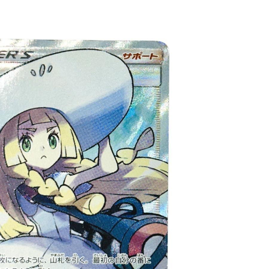 Poor:中古 Pok〓mon Trading Card Game ポケモンカード 帽子リーリエ  ホビー サポート トレーナーズ 066/060 SR カードゲーム【中古】 |  | 02