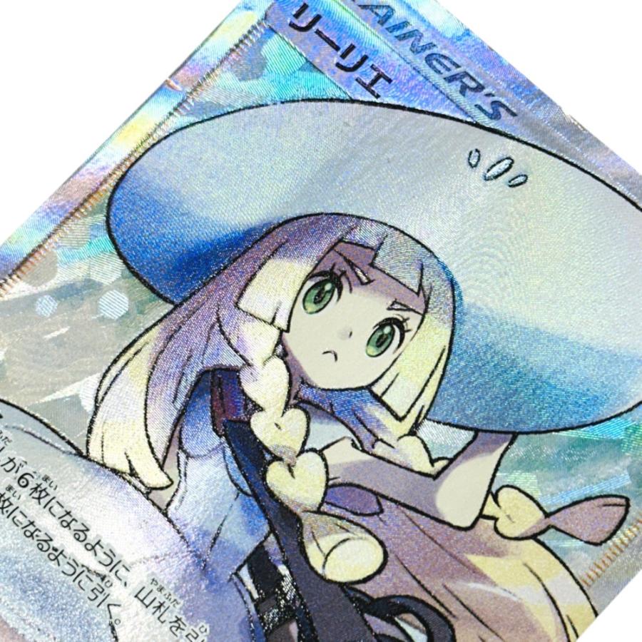 Poor:中古 Pok〓mon Trading Card Game ポケモンカード 帽子リーリエ  ホビー サポート トレーナーズ 066/060 SR カードゲーム【中古】 |  | 05