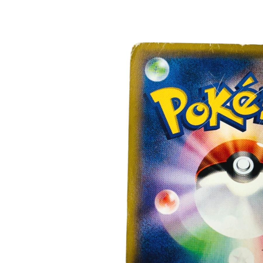 Poor:中古 Pok〓mon Trading Card Game ポケモンカード 帽子リーリエ  ホビー サポート トレーナーズ 066/060 SR カードゲーム【中古】 |  | 07