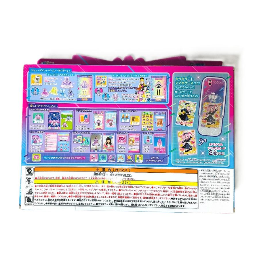 未使用 TAKARA TOMY タカラトミー ひみつのアイプリ  ホビー おもちゃ 玩具 スマホR DXセット ホビーその他 レディース【中古】 |  | 01