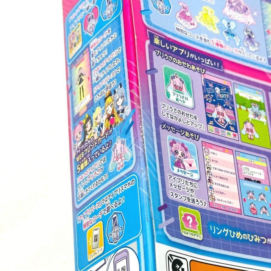 未使用 TAKARA TOMY タカラトミー ひみつのアイプリ  ホビー おもちゃ 玩具 スマホR DXセット ホビーその他 レディース【中古】 |  | 05