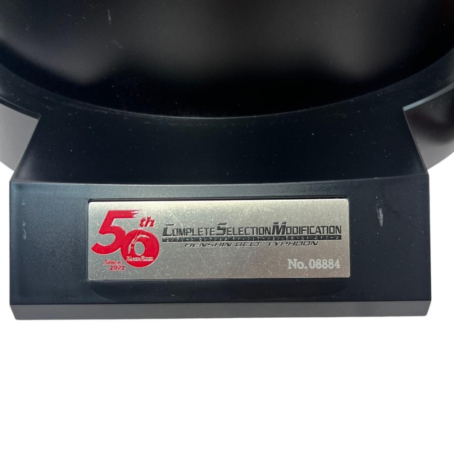BANDAI バンダイ 仮面ライダー1号&2号 ホビー CSM変身ベルト・タイフーン KAMEN RIDER 50th Anniversary Memorial Set シルバー【中古】 |  | 03