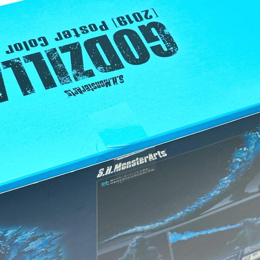 BANDAI バンダイ ゴジラ キングオブモンスターズ 限定生産 ホビー S.H.MonsterArts GODZILLA (2019) Poster Color Ver. フィギュア【中古】 |  | 02