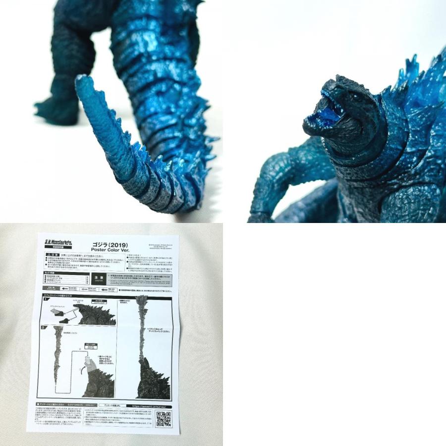 BANDAI バンダイ ゴジラ キングオブモンスターズ 限定生産 ホビー S.H.MonsterArts GODZILLA (2019) Poster Color Ver. フィギュア【中古】 |  | 09
