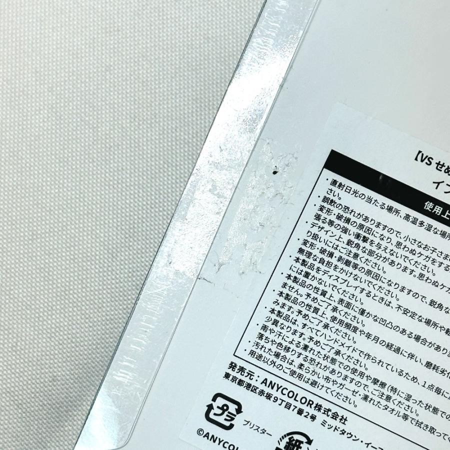 美品  2434Toon にじさんじ イブラヒム オブジェ 置物 ホビー VSせめよん  フィギュア ユニセックス【中古】 |  | 02
