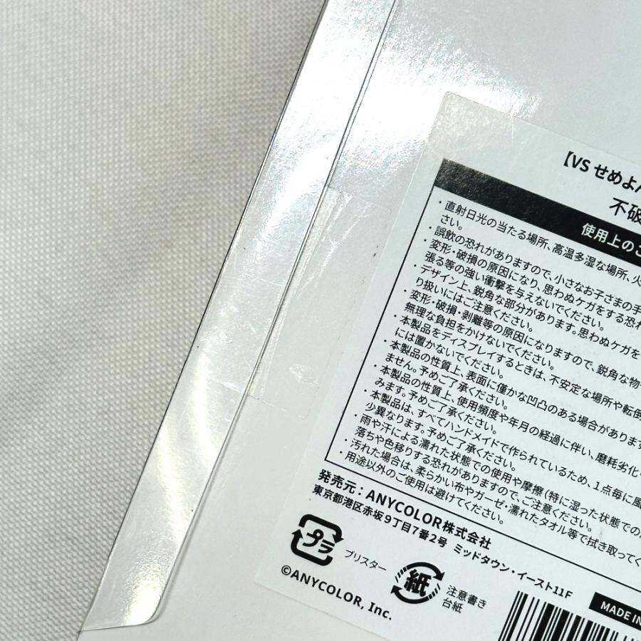 未使用  2434Toon にじさんじ 不破湊 オブジェ 置物 ホビー VSせめよん  フィギュア ユニセックス【中古】 |  | 02