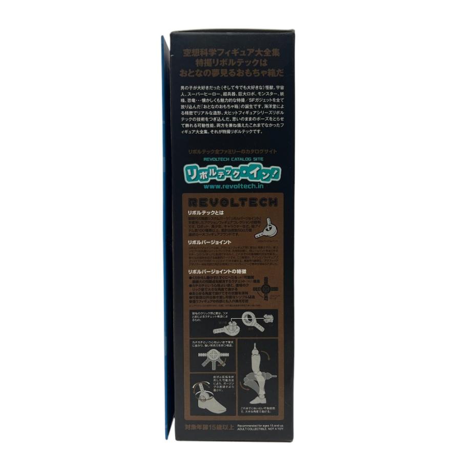 KAIYODO 海洋堂 バズ・ライトイヤー ホビー おもちゃ 玩具 特撮リボルテック SERIES No.011  フィギュア ホワイト メンズ【中古】 |  | 06