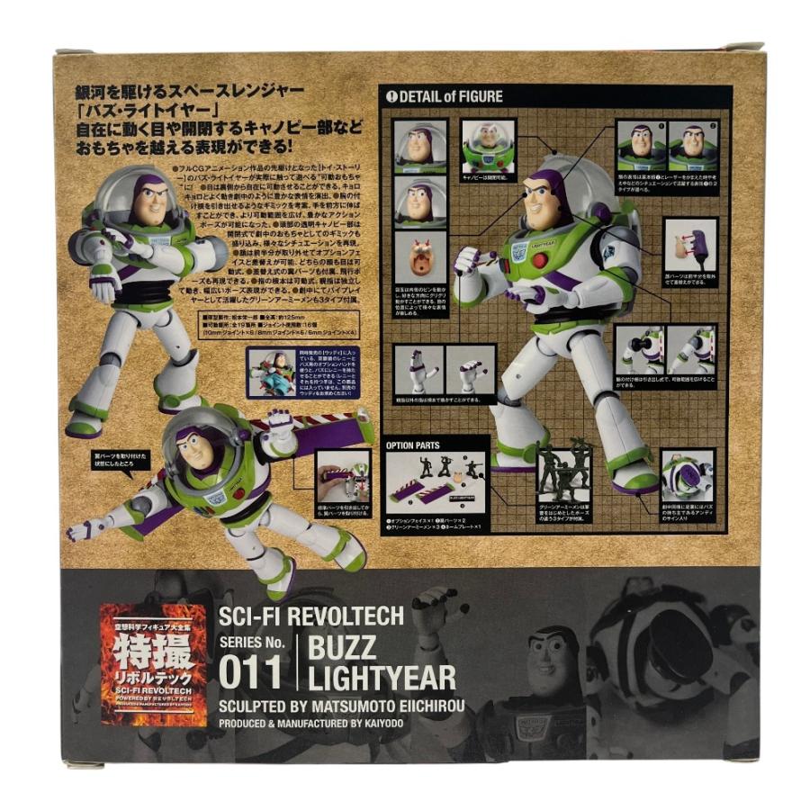 KAIYODO 海洋堂 バズ・ライトイヤー ホビー おもちゃ 玩具 特撮リボルテック SERIES No.011  フィギュア ホワイト メンズ【中古】 |  | 07