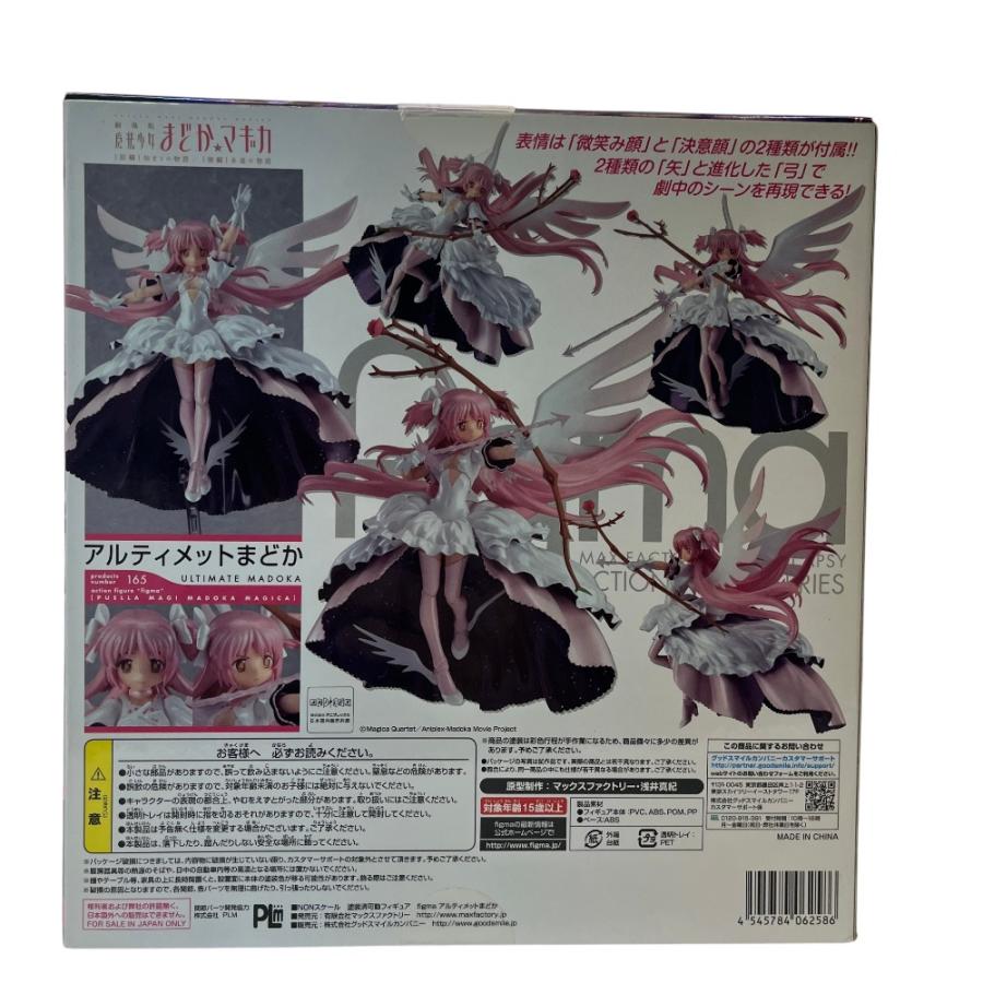 未使用 MAX FACTORY マックスファクトリー アルティメットまどか ホビー おもちゃ 玩具  figma 165  フィギュア ホワイト メンズ【中古】 |  | 04
