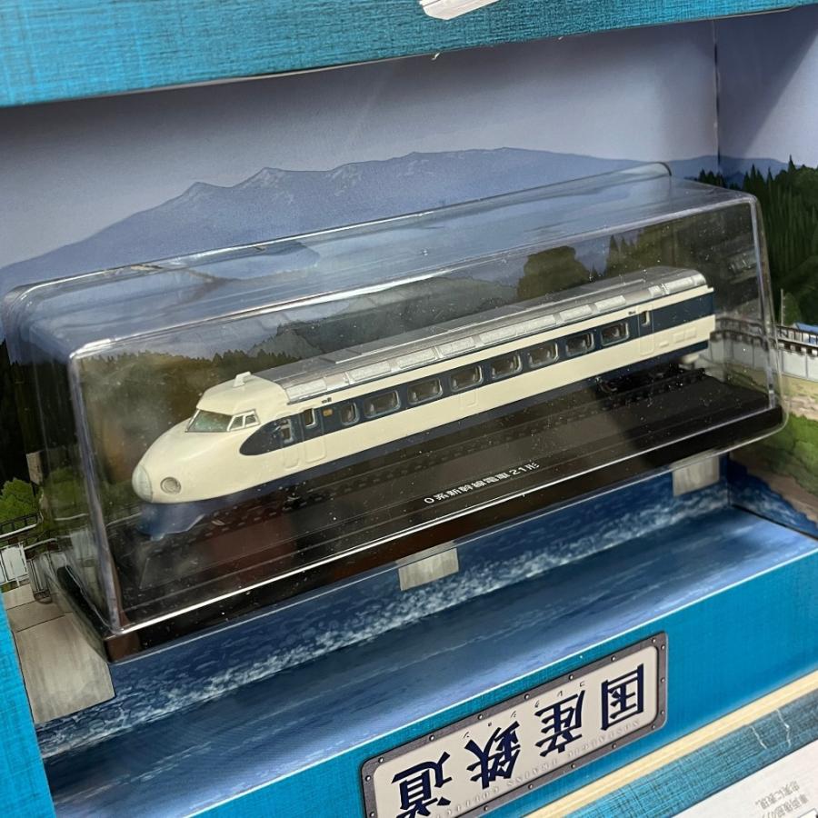 assiette アシェット 151系特急形直流電車 つばめ 0系新幹線電車 ホビー 少年時代No.1-5/国産鉄道コレクションセット 鉄道模型【中古】 |  | 01