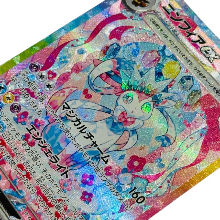 Excellent:良品 Pok〓mon Trading Card Game ポケモンカード 212/187 ニンフィアex SAR ホビー ポケカ テラスタルフェスex 【中古】 |  | 05