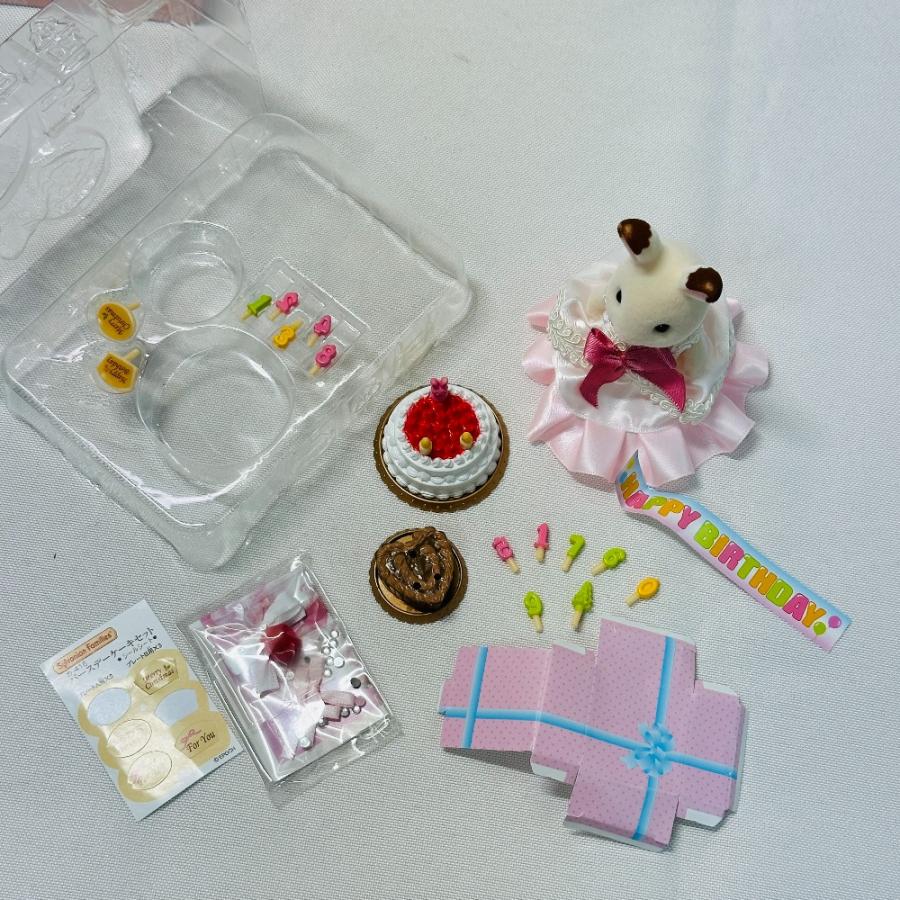 EPOCH エポック シルバニアファミリー ショコラウサギの女の子 ホビー おもちゃ 玩具 着せ替え人形 ジャパンクラフト 特別優待【中古】 |  | 01