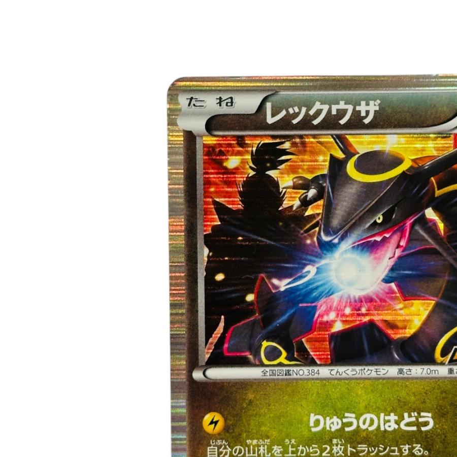 Slightly Played Pok〓mon Trading Card Game ポケモンカード 144/BW-P レックウザ ホビー たねポケモン ポケモン＋ノブナガの野望【中古】 |  | 01