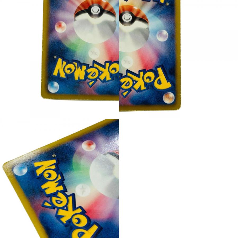 Slightly Played Pok〓mon Trading Card Game ポケモンカード 144/BW-P レックウザ ホビー たねポケモン ポケモン＋ノブナガの野望【中古】 |  | 09