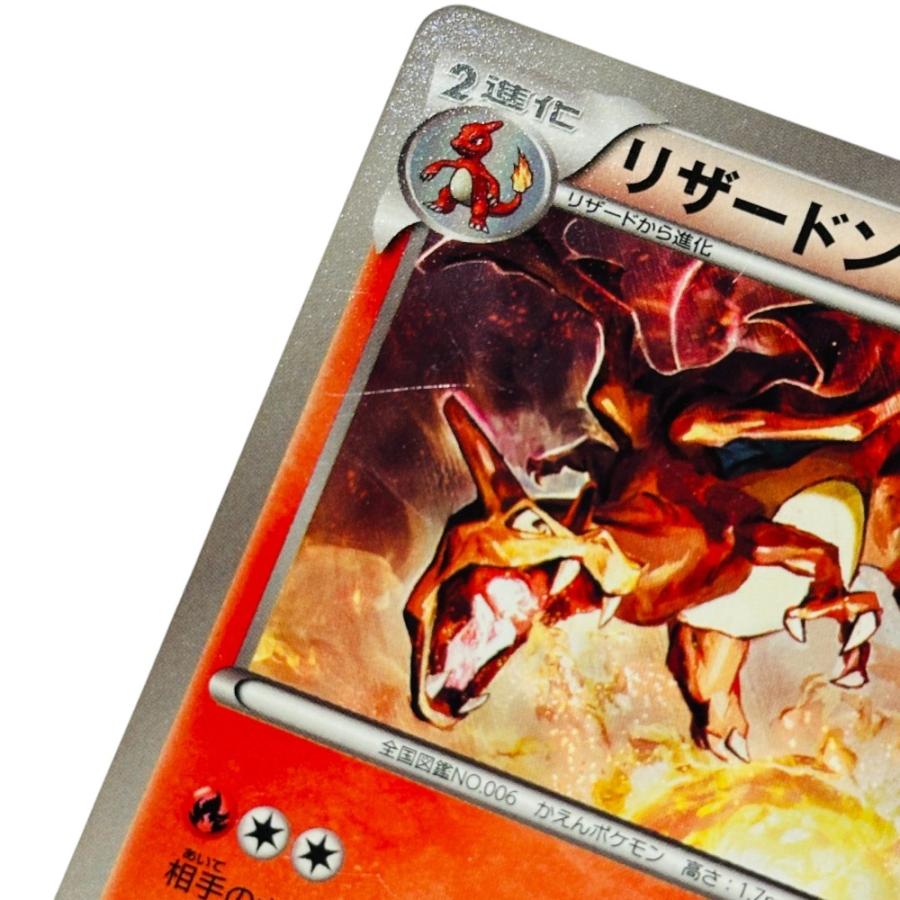 Pok〓mon Trading Card Game ポケモンカード 011/093 リザードン ポケカ ホビー EXバトルブースト カードゲーム【中古】 |  | 06