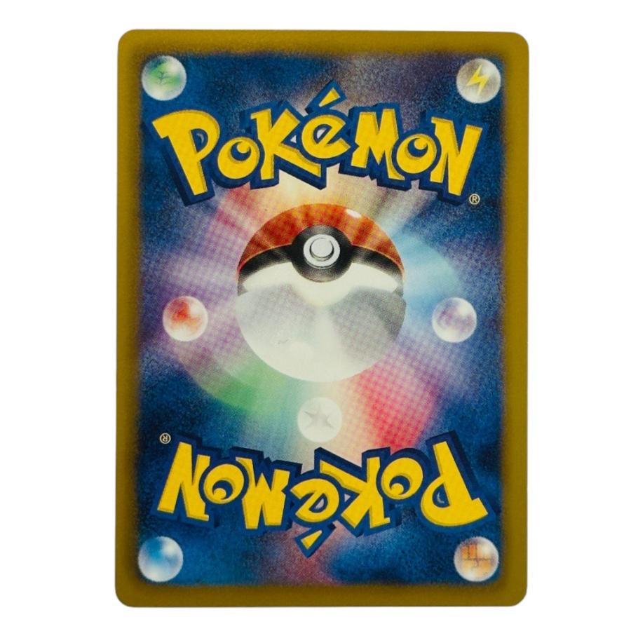 Pok〓mon Trading Card Game ポケモンカード 011/093 リザードン ポケカ ホビー EXバトルブースト カードゲーム【中古】 |  | 07