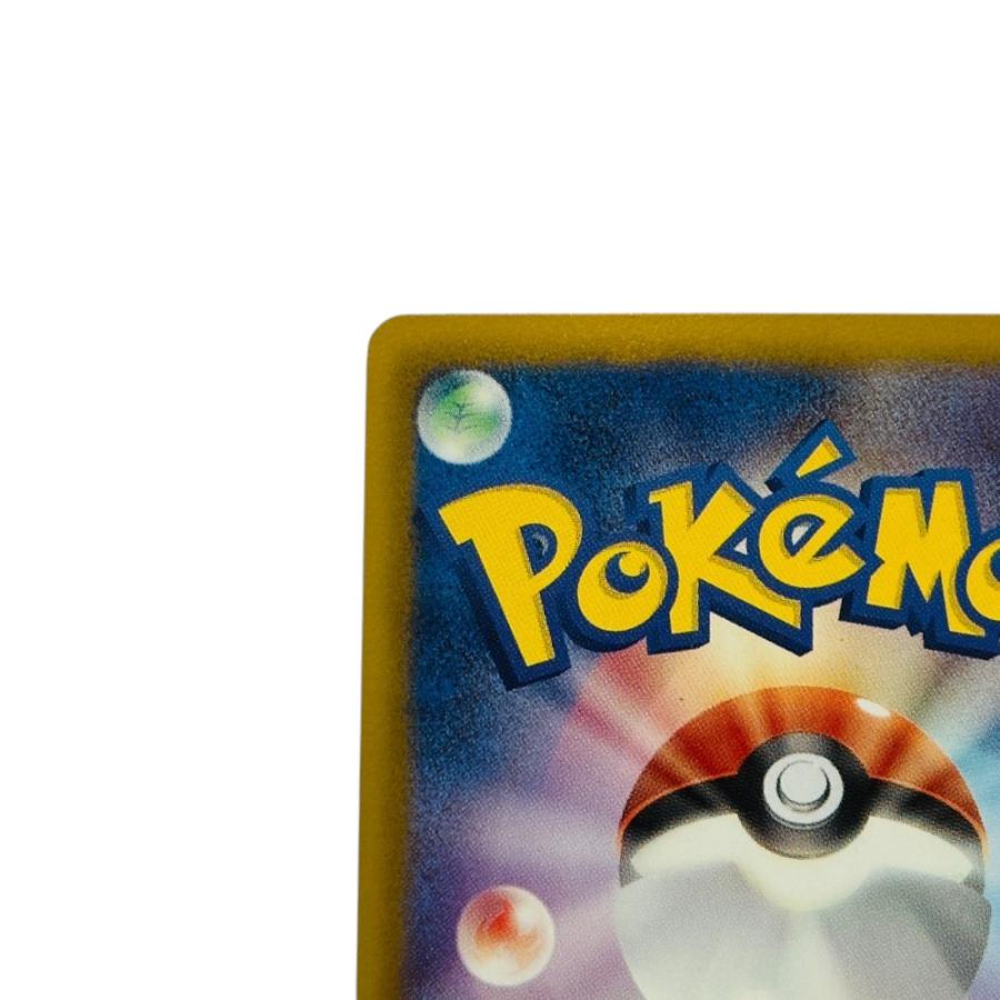 Pok〓mon Trading Card Game ポケモンカード 011/093 リザードン ポケカ ホビー EXバトルブースト カードゲーム【中古】 |  | 08